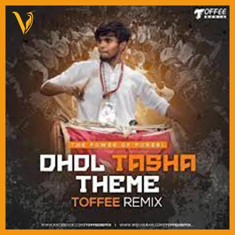 Toffee Remix Tiger Track 2019