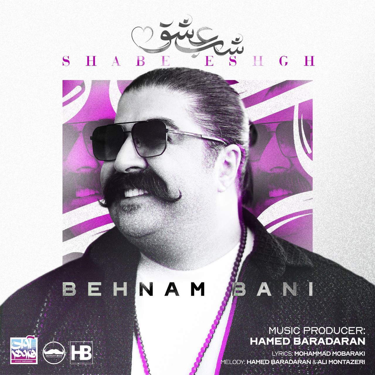 شب عشق از بهنام بانی