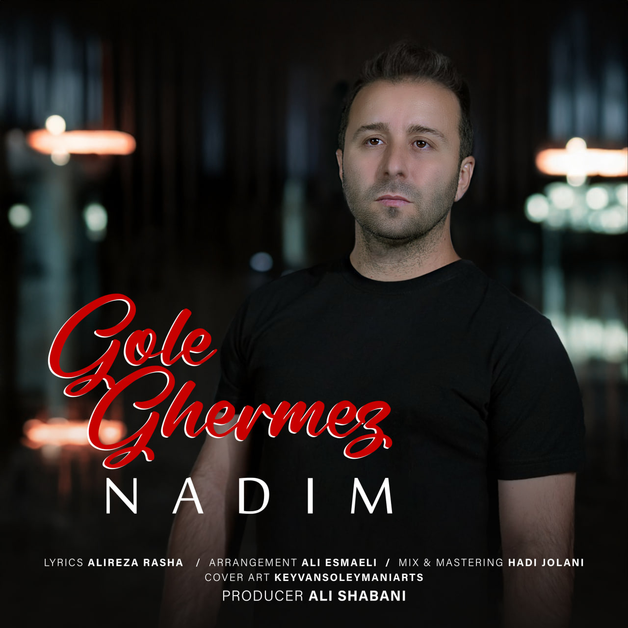 گل قرمز از ندیم