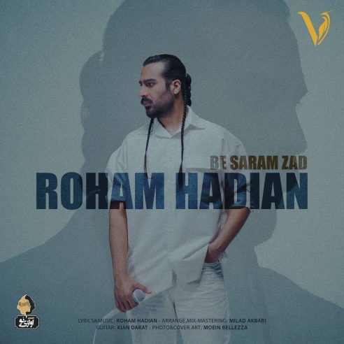 به سرم زد از ماکان بند