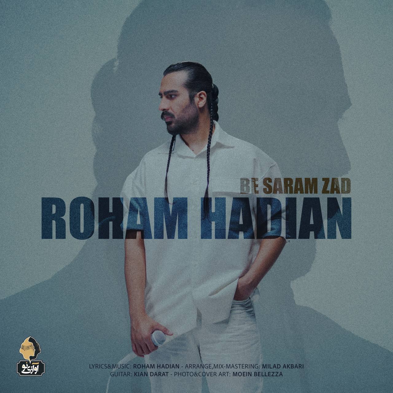 به سرم زد از ماکان بند