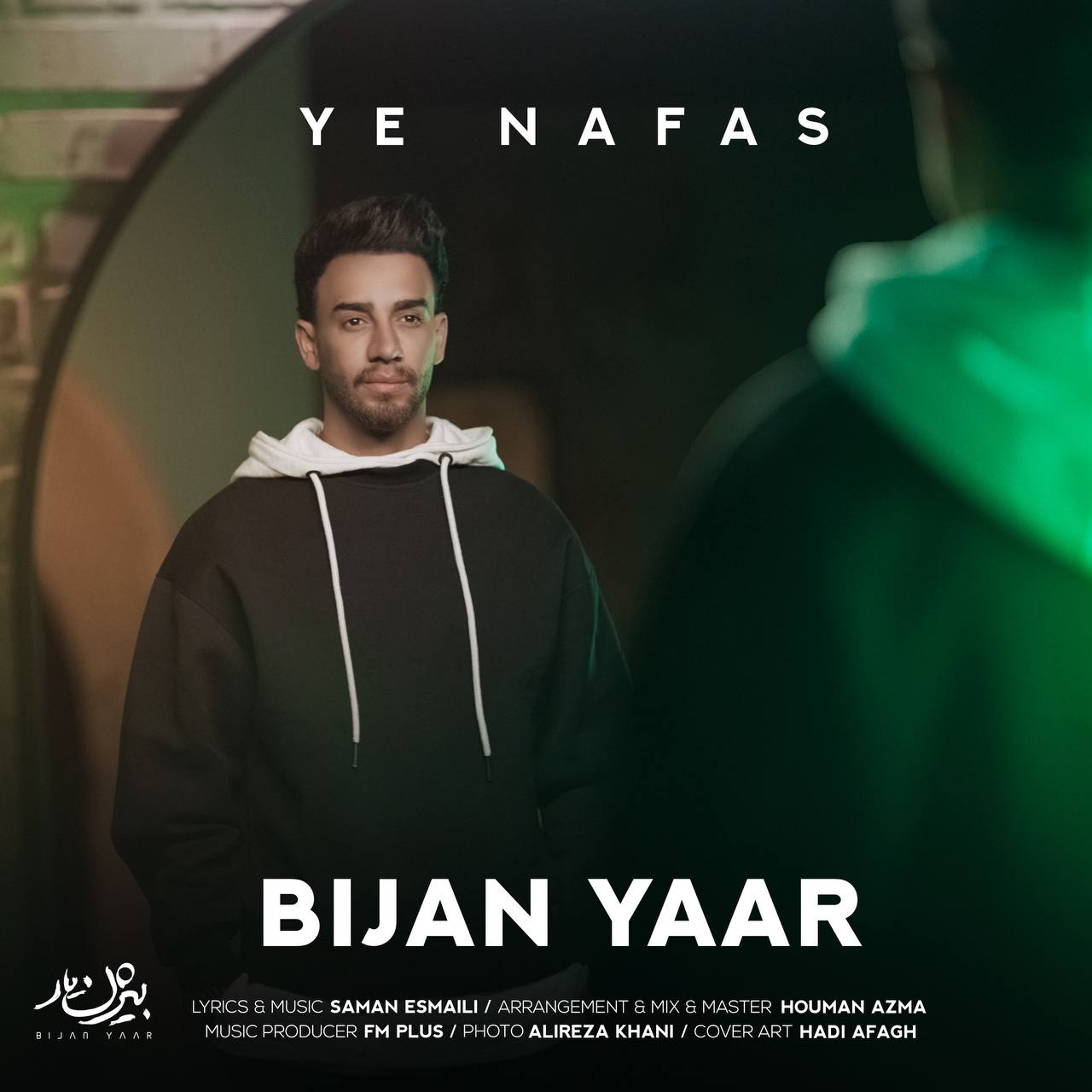 یه نفس از بیژن یار
