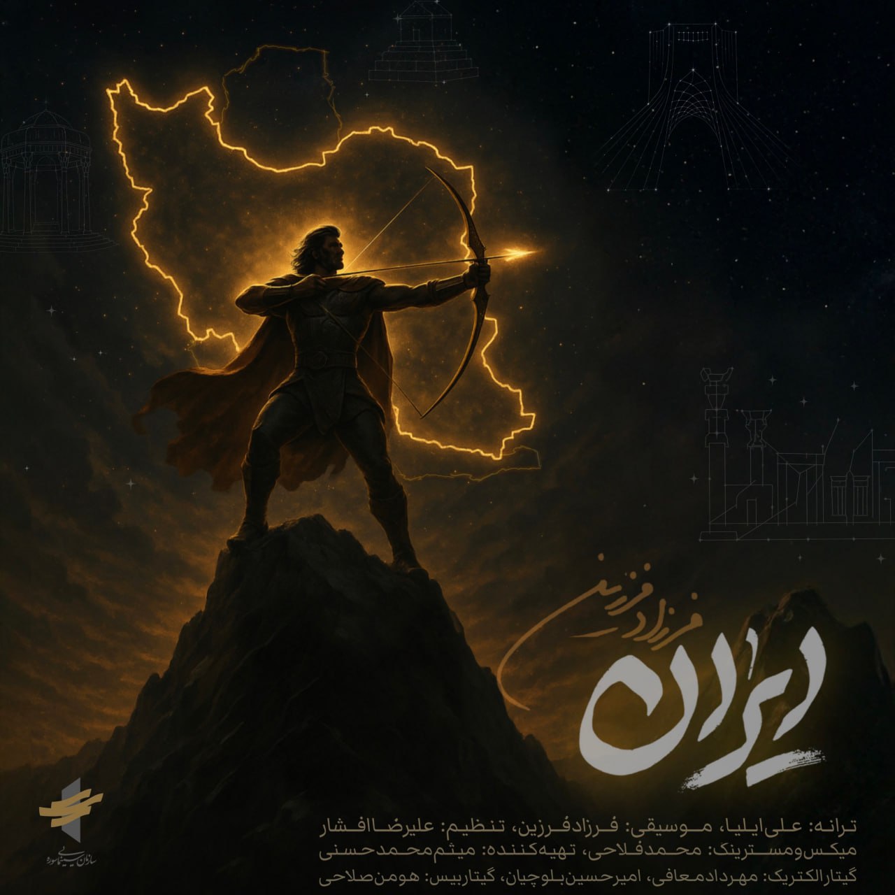 ایران از فرزاد فرزین