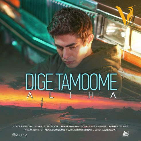 دانلود آهنگ دیگه تمومه از علیها