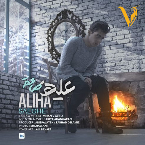 دانلود آهنگ صاعقه از علیها