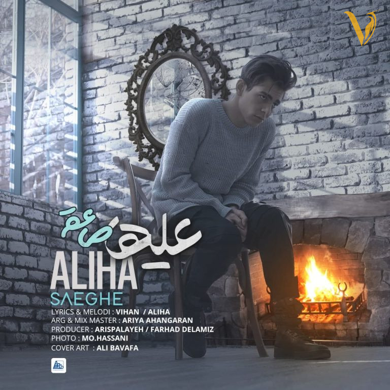 صاعقه علیها