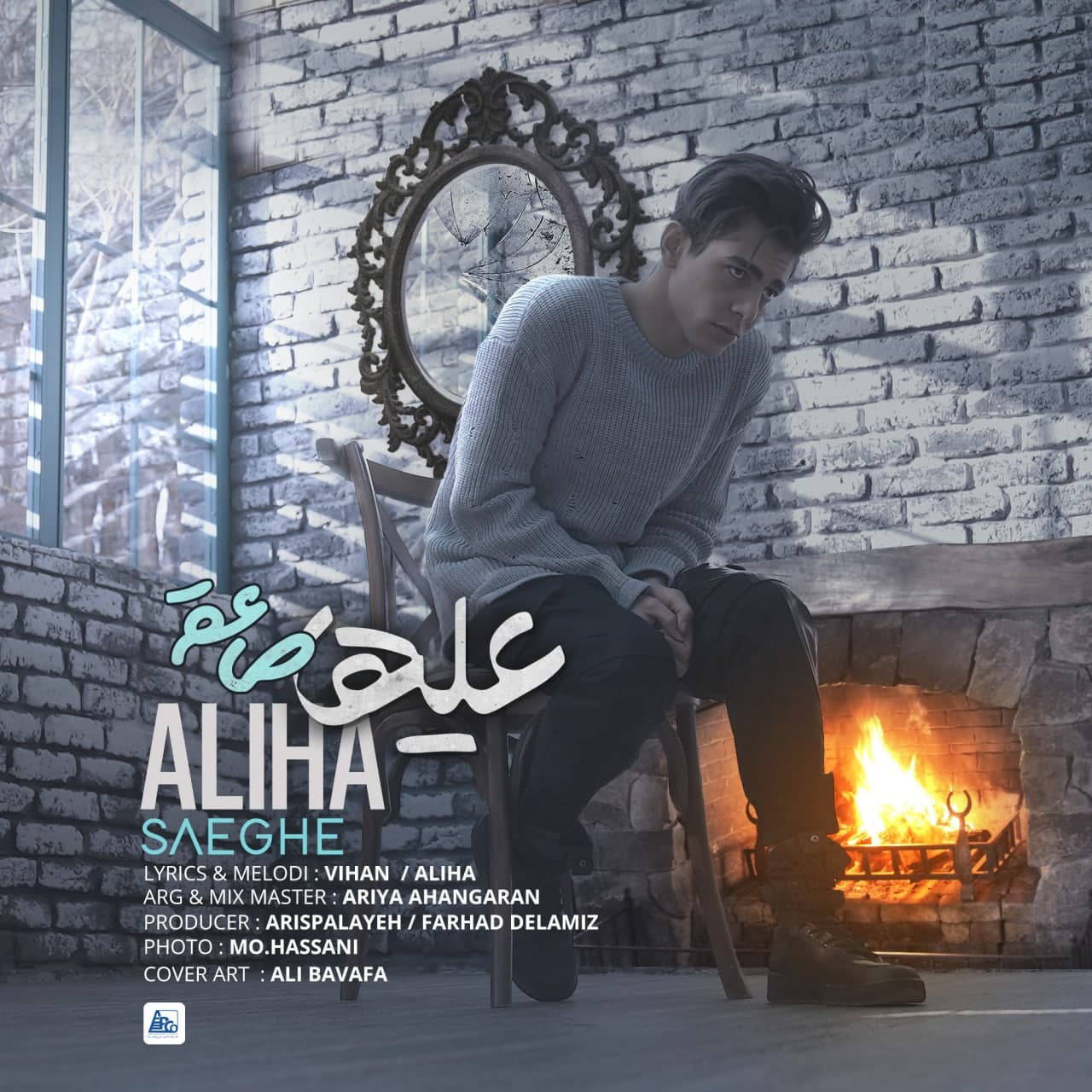 دانلود آهنگ صاعقه از علیها