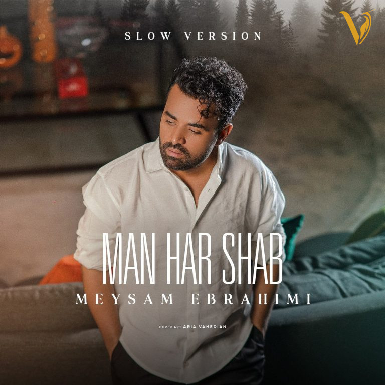 من هر شب اسلو میثم ابراهیمی