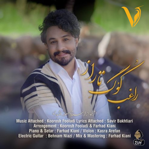 دانلود آهنگ کوگ تاراز از راغب