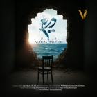 دانلود آهنگ دریغ از علیرضا طلیسچی دانلود آهنگ دریغ از علیرضا طلیسچی