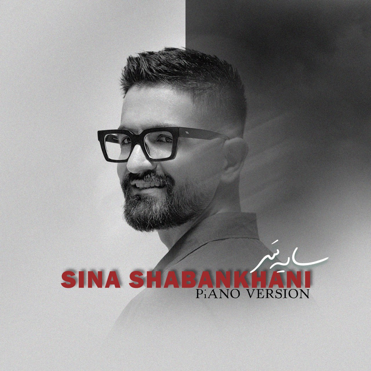 دانلود آهنگ سایه سر از سینا شعبانخانی ورژن پیانو