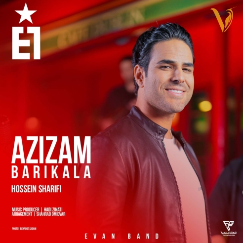 دانلود آهنگ عزیزم باریکلا از ایوان بند