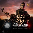 دانلود آهنگ حجت اشرف زاده به نام فرمانروا