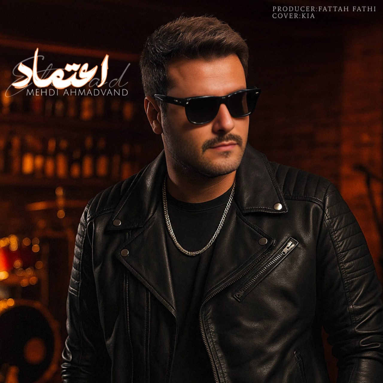 دانلود آهنگ اعتماد از مهدی احمدوند