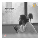 دانلود آهنگ هوروش بند به نام بگو از خونه