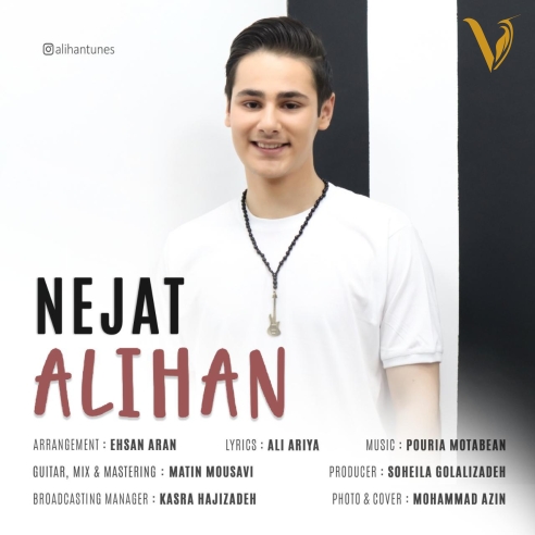 دانلود آهنگ علیهان به نام نجات