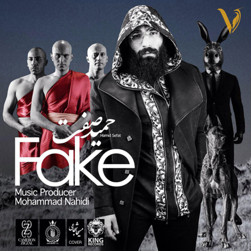 دانلود آهنگ فیک از حمید صفت