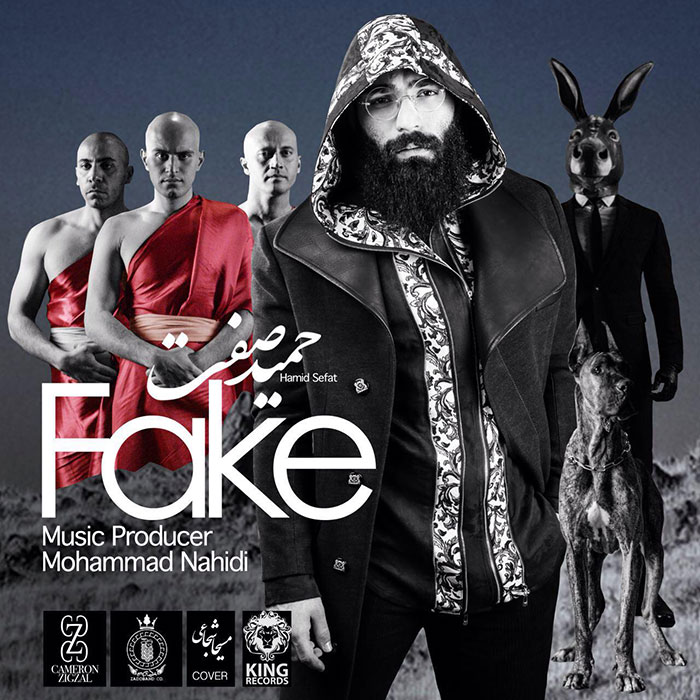 دانلود آهنگ فیک از حمید صفت