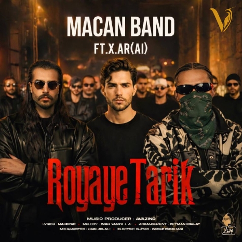 دانلود آهنگ رویایی تاریک از ماکان بند
