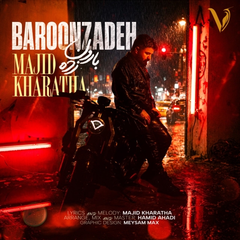 دانلود آهنگ بارون زده از مجید خراطها