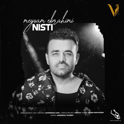 دانلود آهنگ نیستی از میثم ابراهیمی