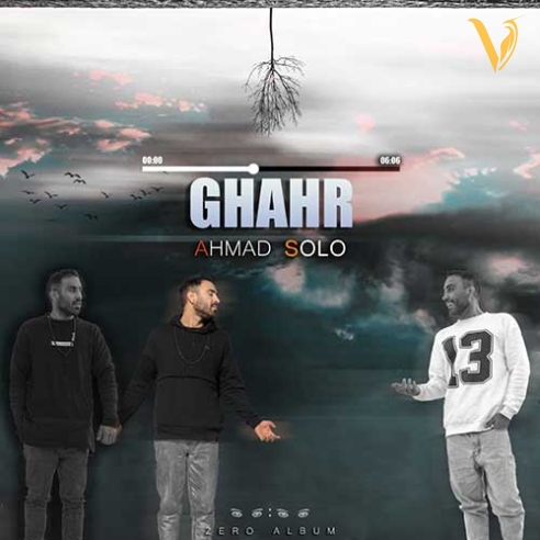 دانلود آهنگ قهر از احمد سلو