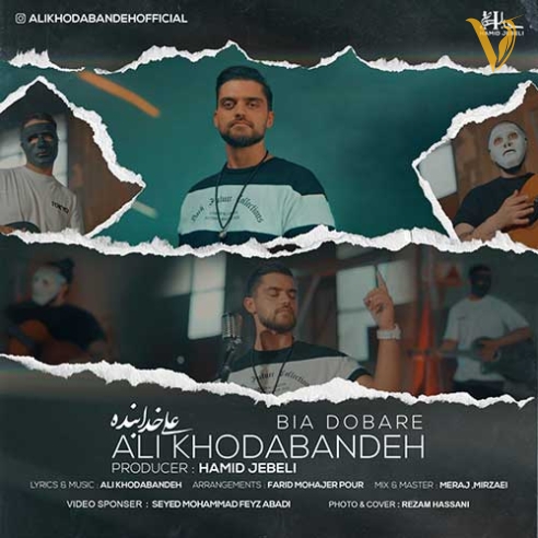 دانلود آهنگ بیا دوباره از علی خدابنده