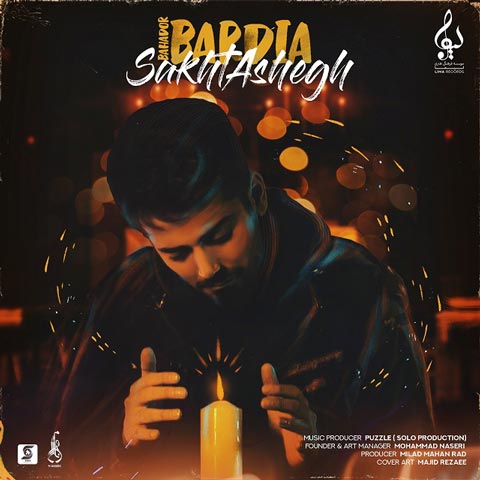 دانلود آهنگ سخت عاشق از بردیا