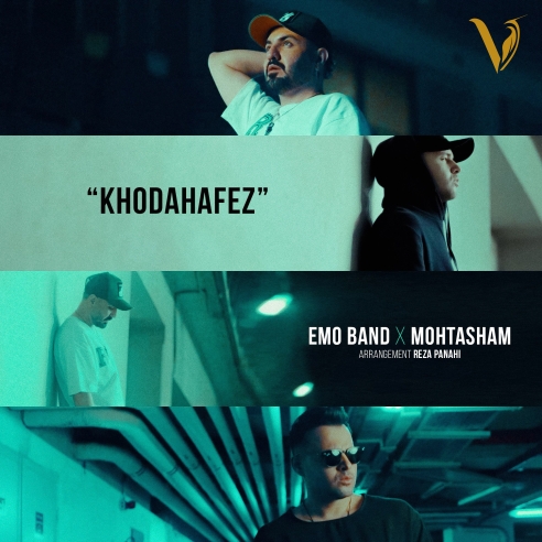 دانلود آهنگ خداحافظ از امو بند