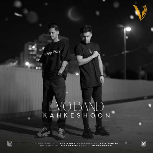 دانلود آهنگ کهکشون از امو باند