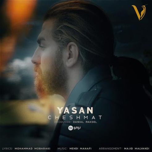 دانلود آهنگ چشمات از یاسان